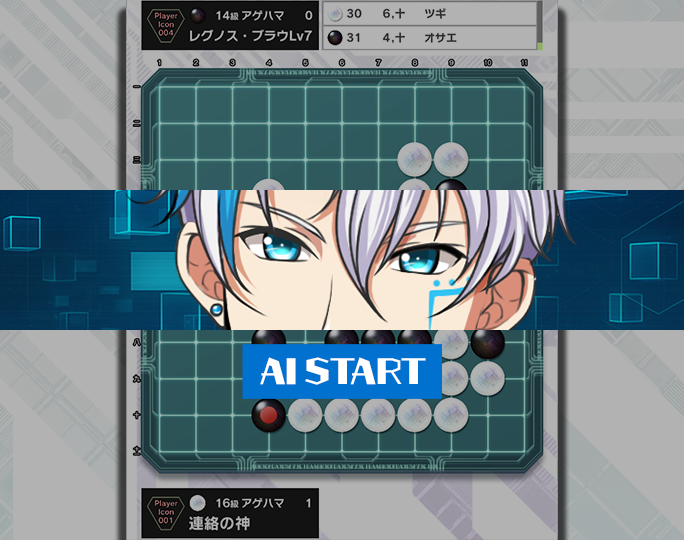 ”なんとなく”でもすぐに囲碁が楽しくなる！