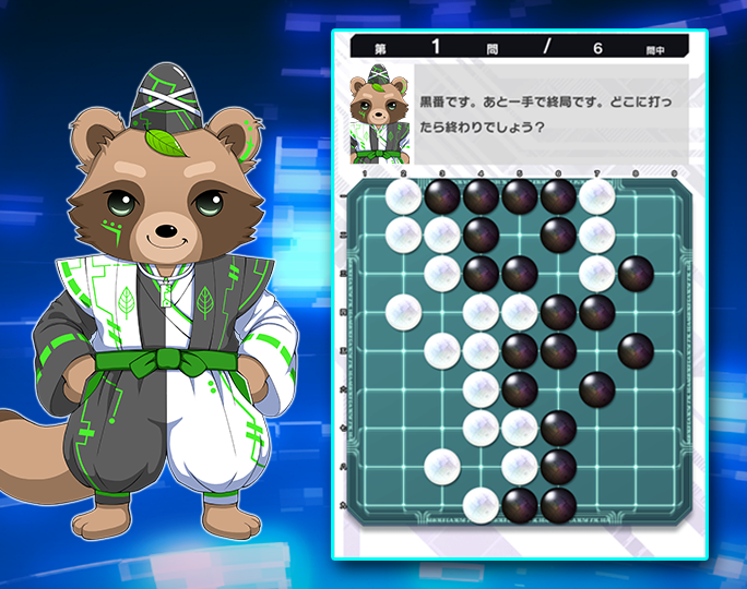 プロ棋士監修による解説＆問題で
本物の実力が定着！